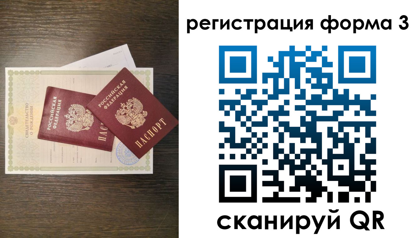 прописка для кредита в Качканаре