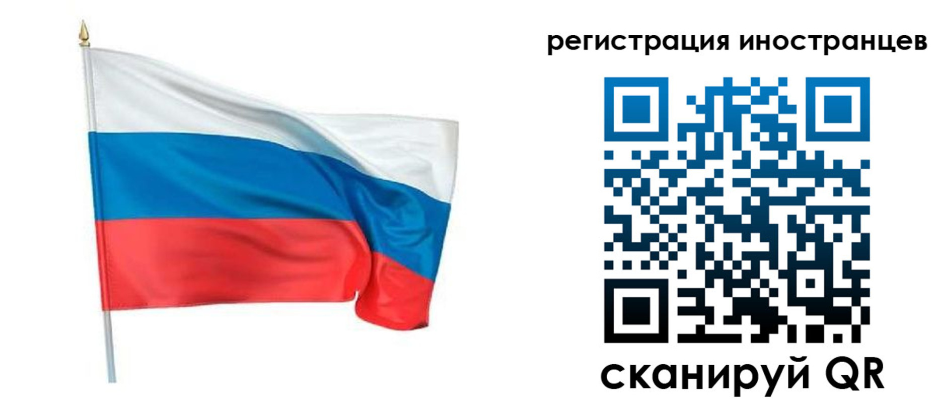 прописка 2025 в Качканаре