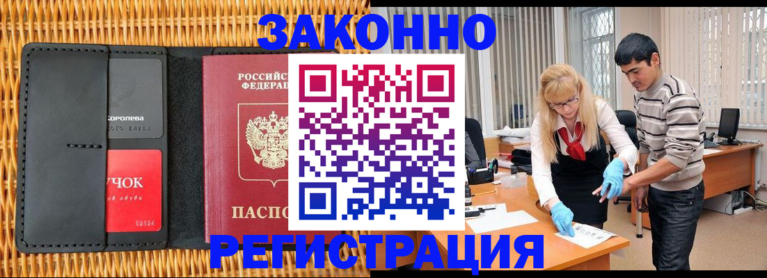 найти адрес прописки в Качканаре